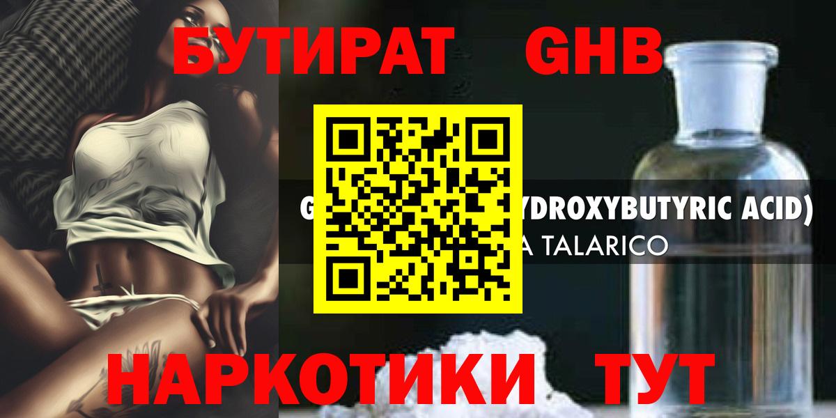 Конопля Дербент