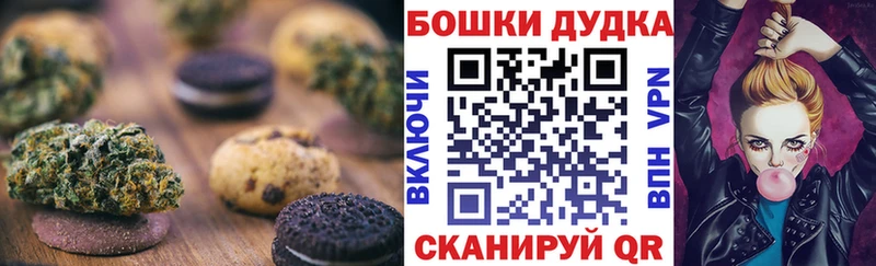 Cannafood марихуана  где найти наркотики  Дербент 