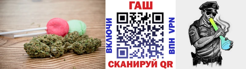 Еда ТГК конопля Дербент