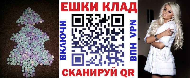 mega как войти  Дербент  ЭКСТАЗИ 280мг 
