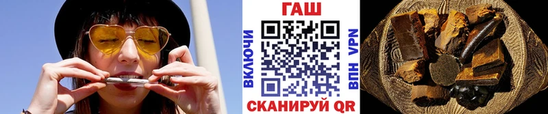 ГАШИШ Cannabis цена Дербент