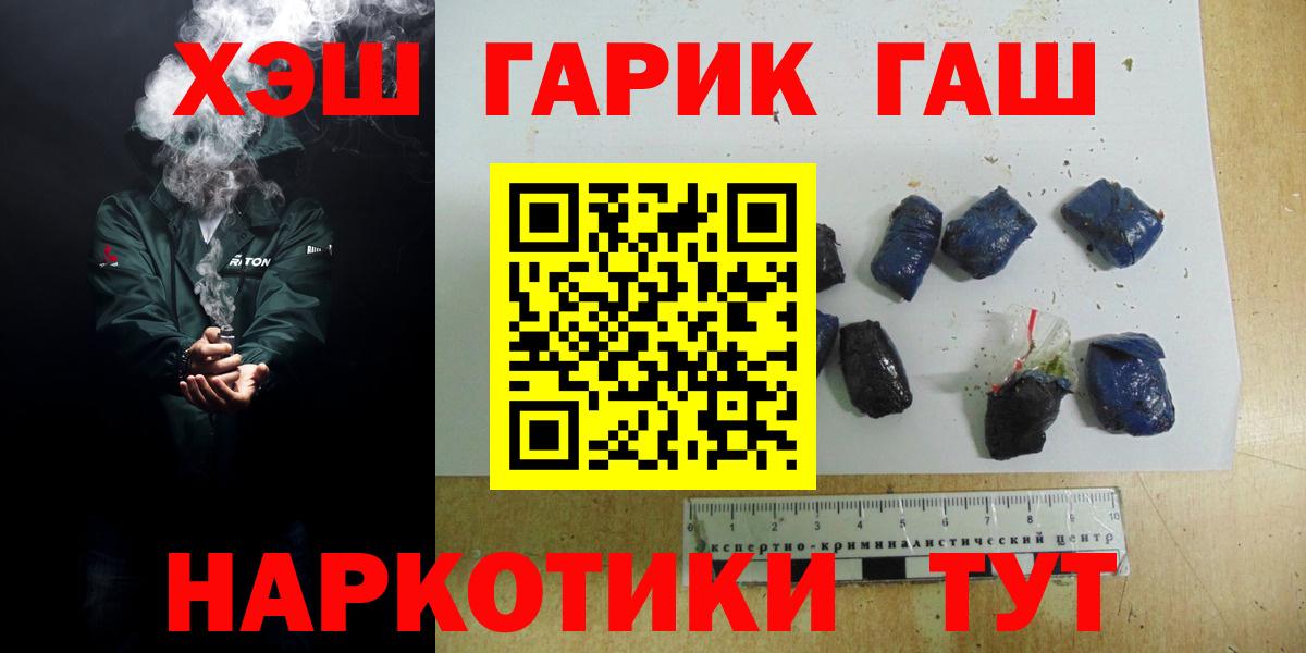ГАШ VHQ  Вход с VPN  Дербент 