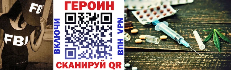 ГЕРОИН Афган  Дербент 