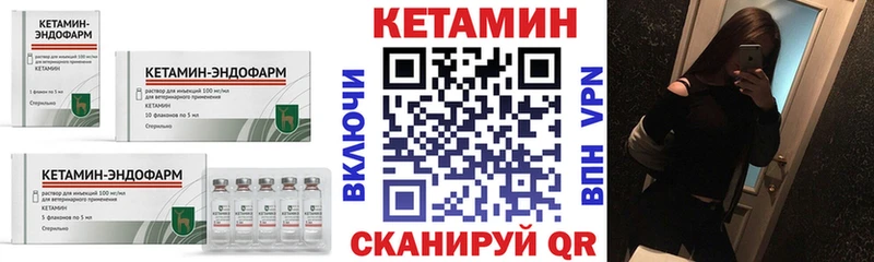 KRAKEN ССЫЛКА  Дербент  Кетамин ketamine  дарнет шоп 