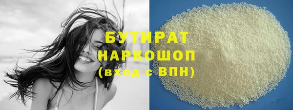 ГАЛЛЮЦИНОГЕННЫЕ ГРИБЫ Пестово
