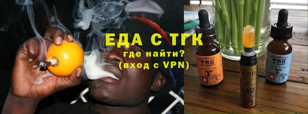 метамфетамин Переславль-Залесский