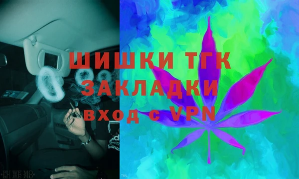 COCAINE Бежецк