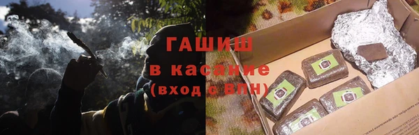 метамфетамин Переславль-Залесский