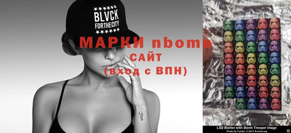 ГАЛЛЮЦИНОГЕННЫЕ ГРИБЫ Пестово