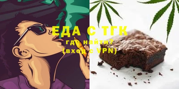 ГАЛЛЮЦИНОГЕННЫЕ ГРИБЫ Пестово