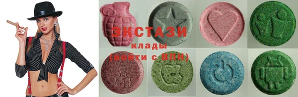 метамфетамин Переславль-Залесский