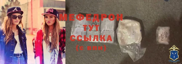 метамфетамин Переславль-Залесский