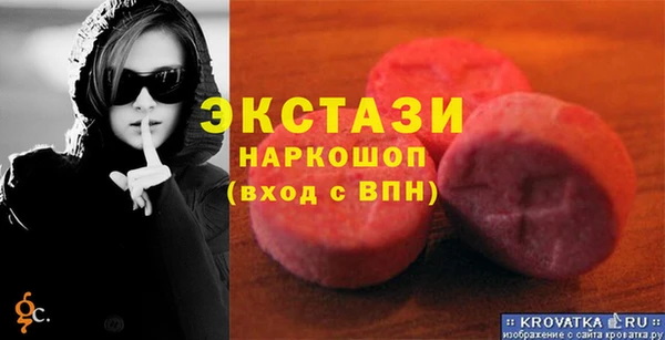 ГАЛЛЮЦИНОГЕННЫЕ ГРИБЫ Пестово