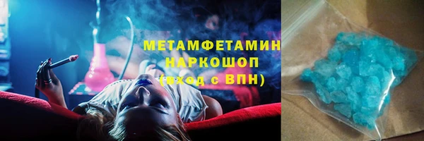 ГАЛЛЮЦИНОГЕННЫЕ ГРИБЫ Пестово
