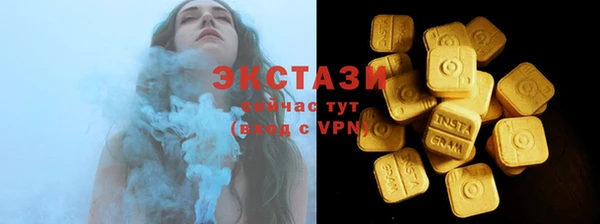 метамфетамин Переславль-Залесский