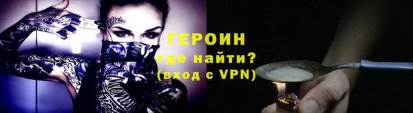 метамфетамин Переславль-Залесский