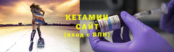 метамфетамин Переславль-Залесский