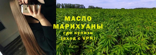 ГАЛЛЮЦИНОГЕННЫЕ ГРИБЫ Пестово
