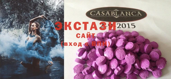 спиды Пересвет