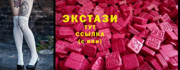 метамфетамин Переславль-Залесский