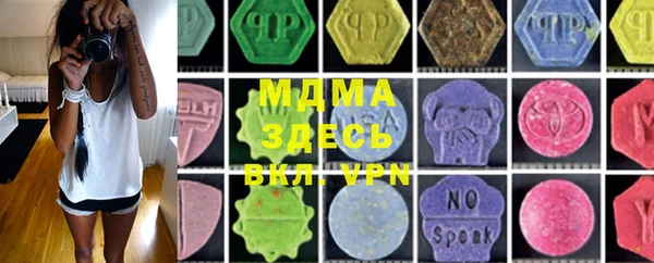 COCAINE Белая Калитва