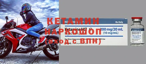 метамфетамин Переславль-Залесский