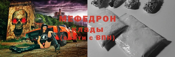 каннабис Белая Холуница