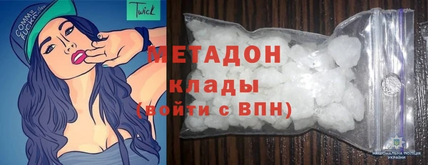 ГАЛЛЮЦИНОГЕННЫЕ ГРИБЫ Пестово