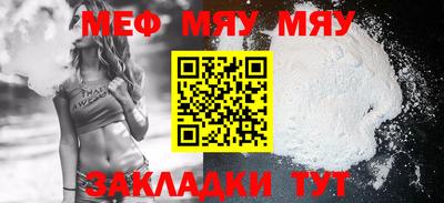 крисы Кунгур
