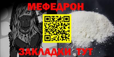 крисы Кунгур