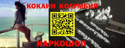 спайс Кумертау