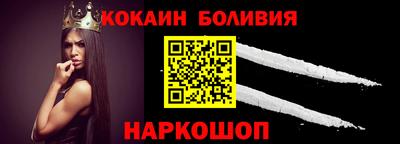 спайс Кумертау