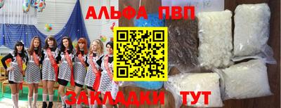 спайс Кумертау