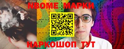 спайс Кумертау