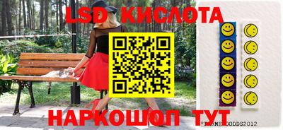 крисы Кунгур