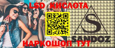 спайс Кумертау