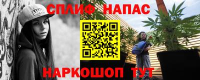 спайс Кумертау
