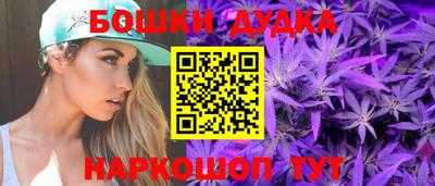 спайс Кумертау