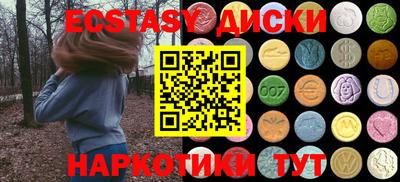 таблы Брянск