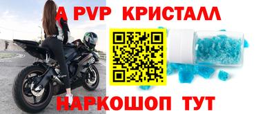 крисы Кунгур