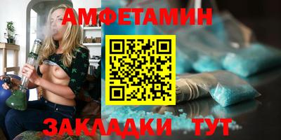 спайс Кумертау