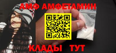 спайс Кумертау