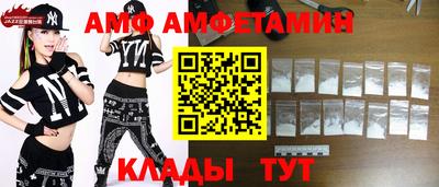 спайс Кумертау