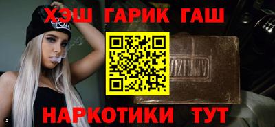 спайс Кумертау