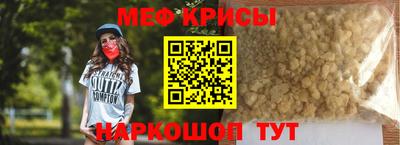крисы Кунгур