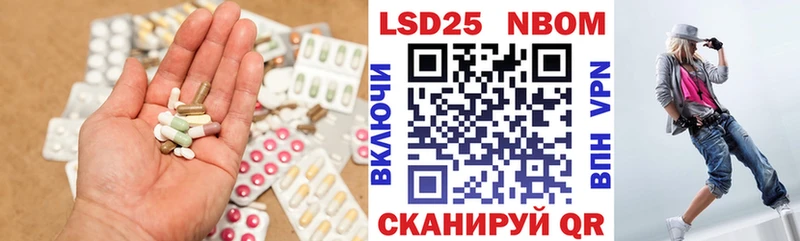 MEGA Дербент LSD-25 экстази ecstasy