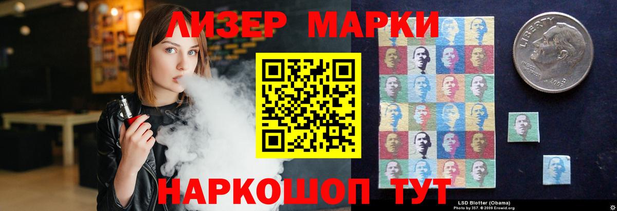 ЛСД экстази кислота  ЛСД экстази ecstasy  Дербент  Вход с VPN 