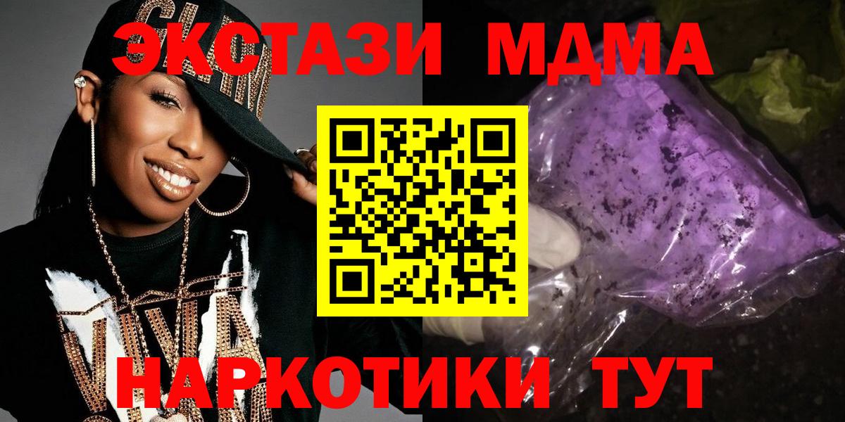 МДМА молли Дербент