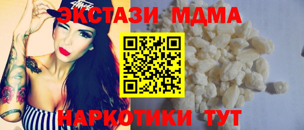 Дербент  MDMA Molly  Вход с VPN  MDMA VHQ 