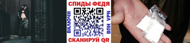 МЕТАМФЕТАМИН мет  Дербент 